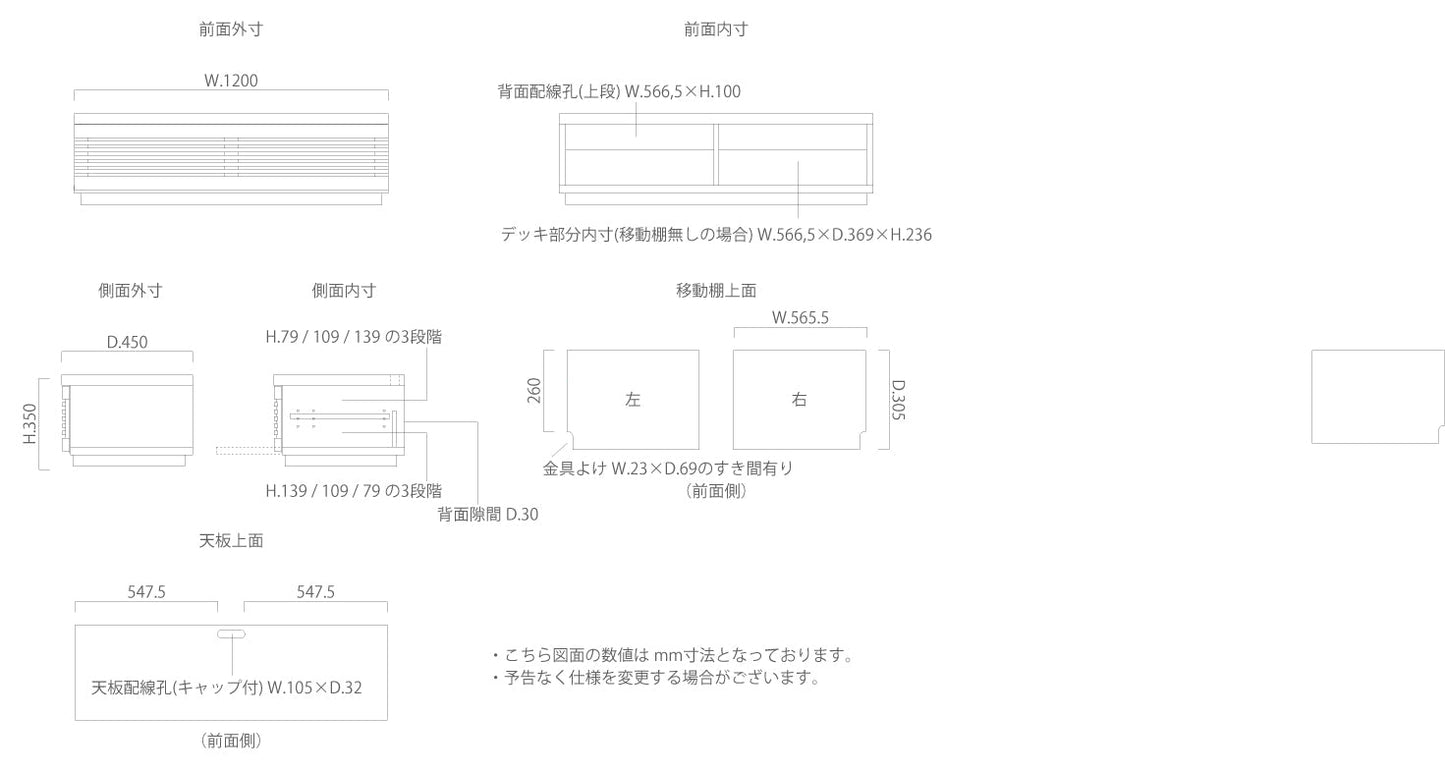 テレビボード JA-120TV