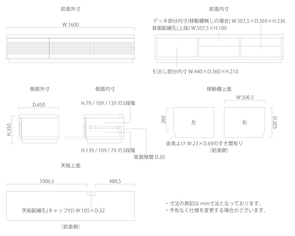 テレビボード JA-160TV