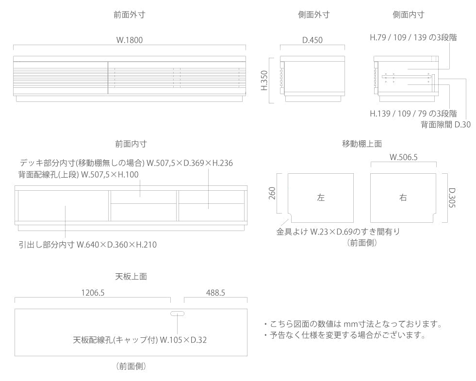テレビボード JA-180TV
