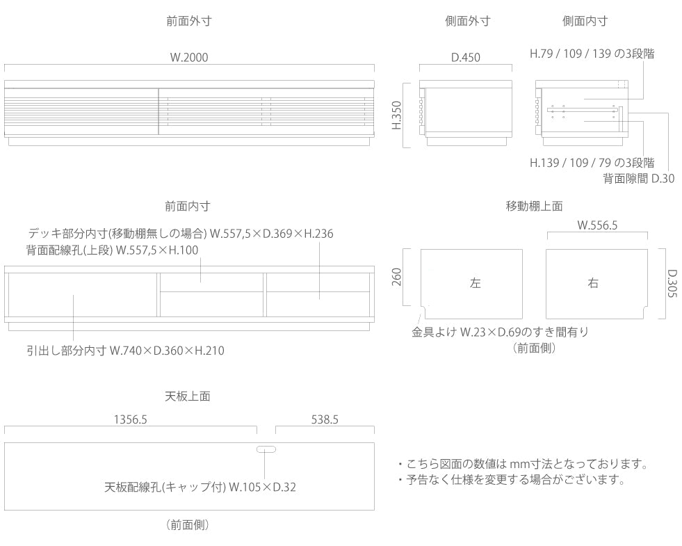 テレビボード JA-200TV