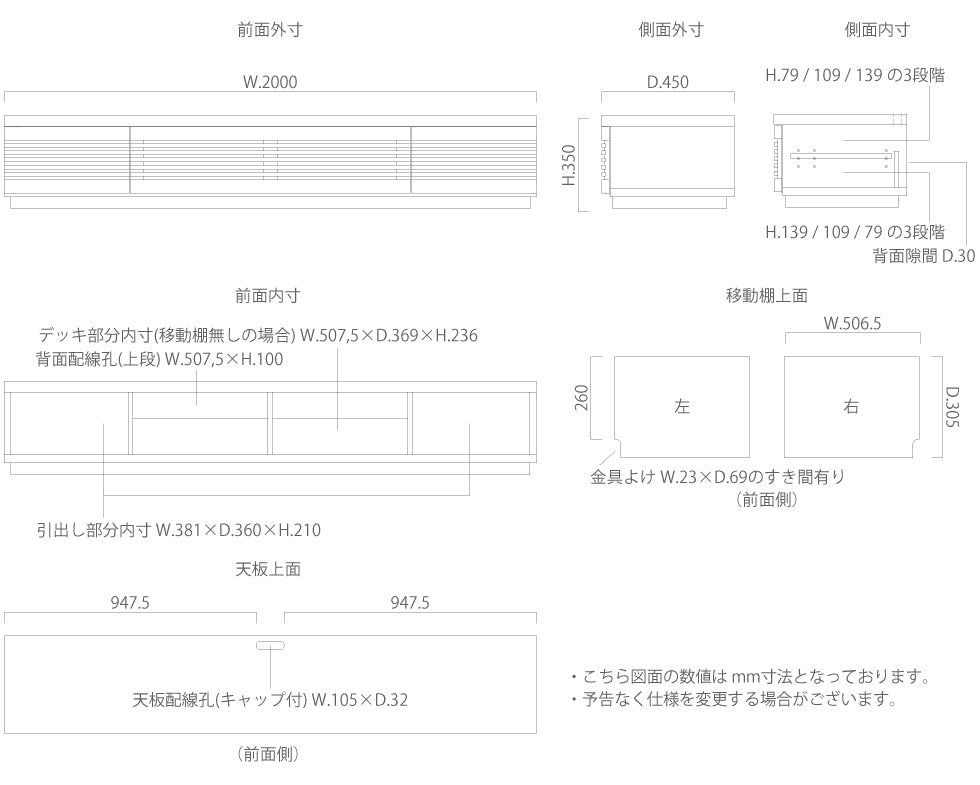 テレビボード JA-200TV両引出しタイプ