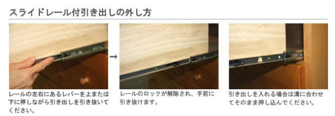 チェスト テイク