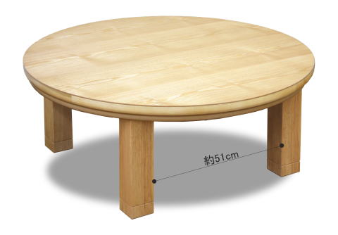 100cm丸の脚間は約51cm