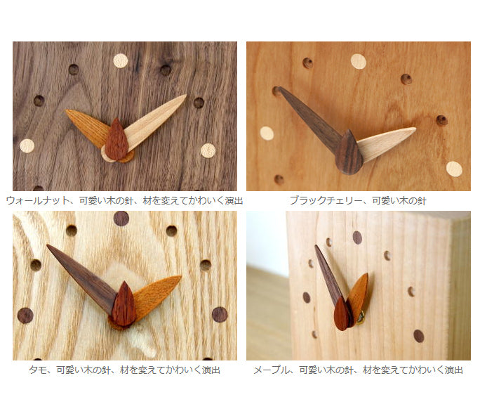 木の置時計 チッチ