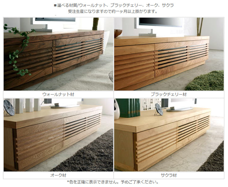 材質、色のサンプルです。リビングボードの写真とは異なります。います。