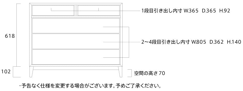 レフライン90