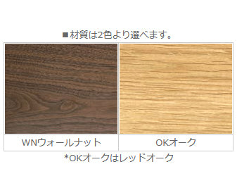 キッチンカウンター・キッチンキャビネット ルモール