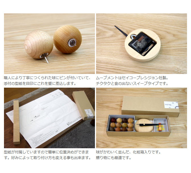 壁掛け時計 サテライトクロック