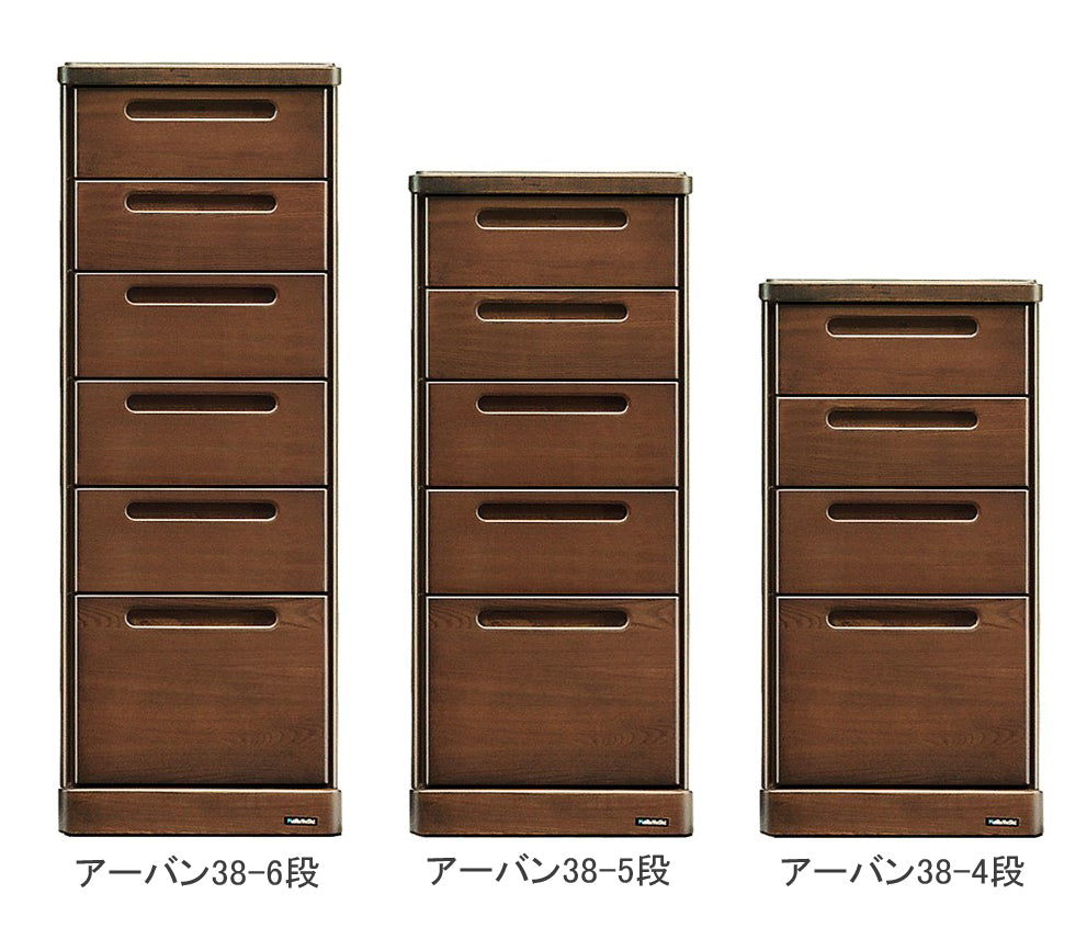 アーバンチェスト38巾4段・5段・6段