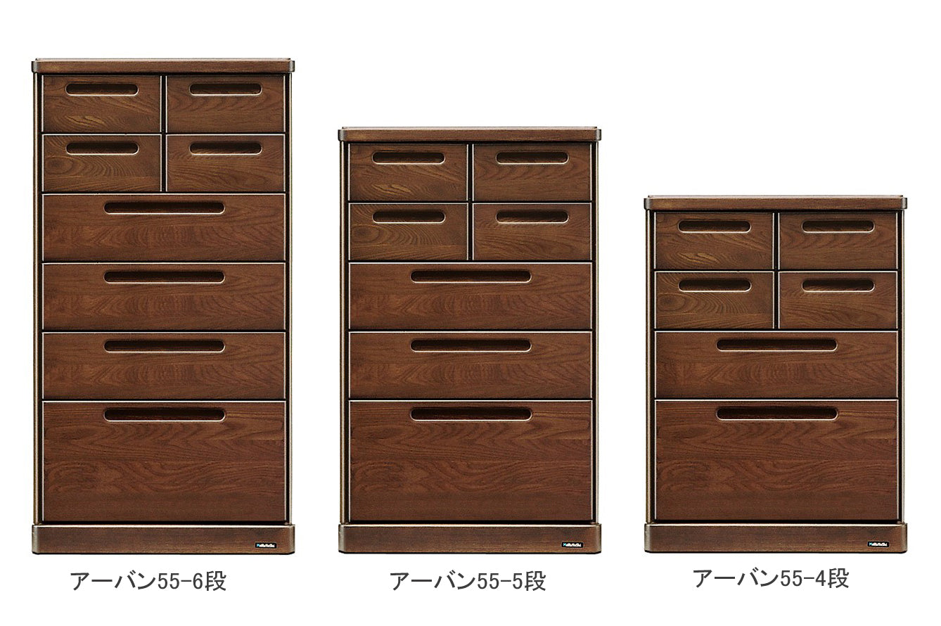 アーバンチェスト55巾4段・5段・6段