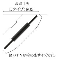 コーナーテレビボード ウルス