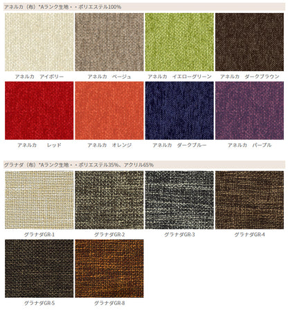 ダイニングチェア　ユーロ　アームチェア