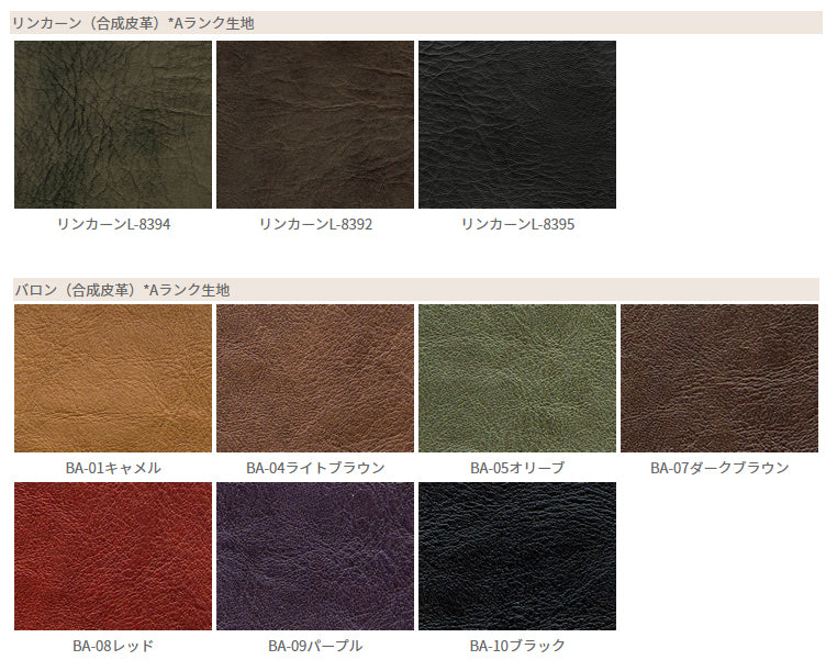 ダイニングチェア　ユーロ　アームチェア