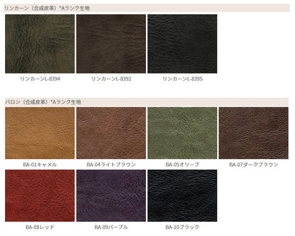 ダイニングチェア　ユーロ　アームチェア