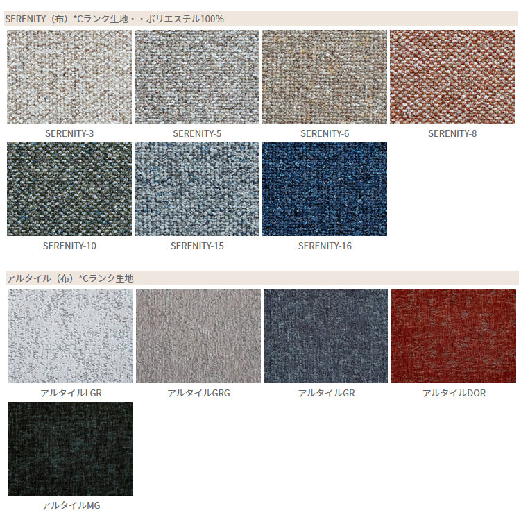 ダイニングチェア　ユーロ　アームチェア