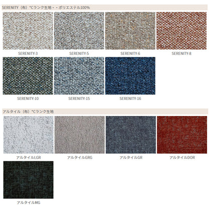 ダイニングチェア　ユーロ　アームチェア