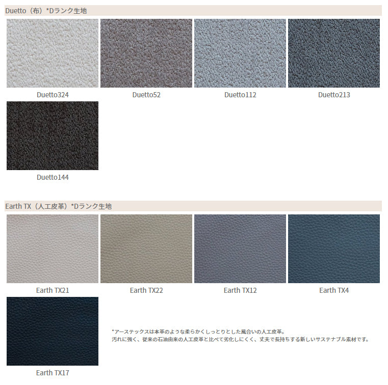 ダイニングチェア　ユーロ　アームチェア