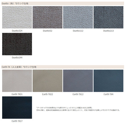 ダイニングチェア　ユーロ　アームチェア