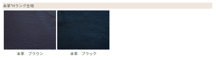 ダイニングチェア　ユーロ　アームチェア