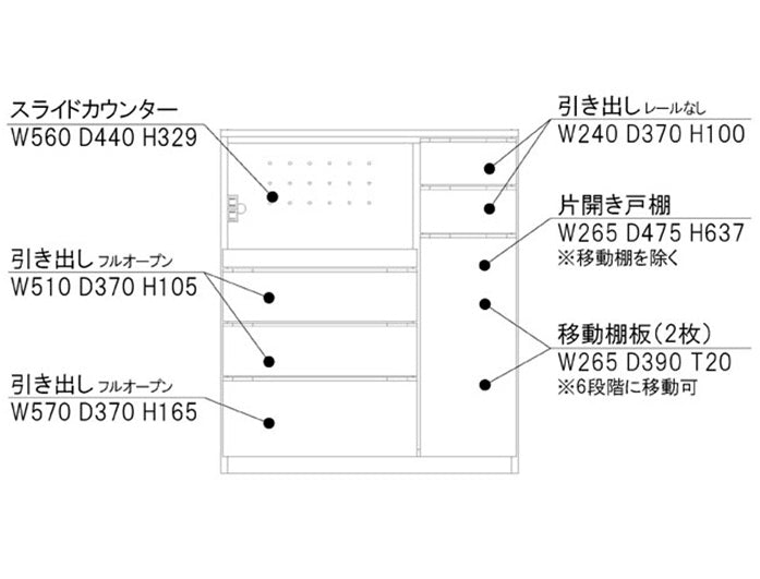 ９０カウンター　図面